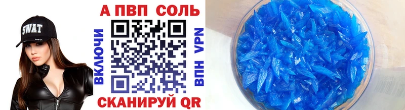 Как найти наркотики Вышний Волочёк Гашиш  Бошки Шишки  Cocaine  A PVP  МЕФ 