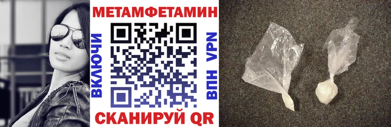АМФЕТАМИН Premium  хочу   Вышний Волочёк 