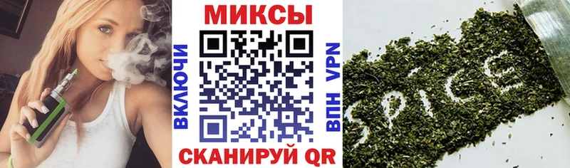 БУТИРАТ бутандиол  МЕГА зеркало  Вышний Волочёк  закладка 