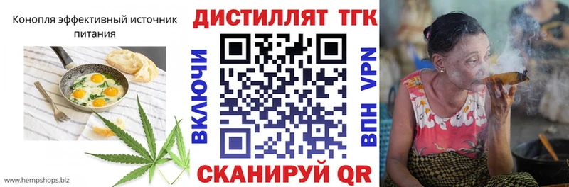 цены   Вышний Волочёк  Еда ТГК марихуана 