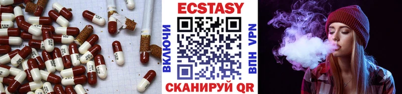 Ecstasy VHQ ОМГ ОМГ сайт Вышний Волочёк