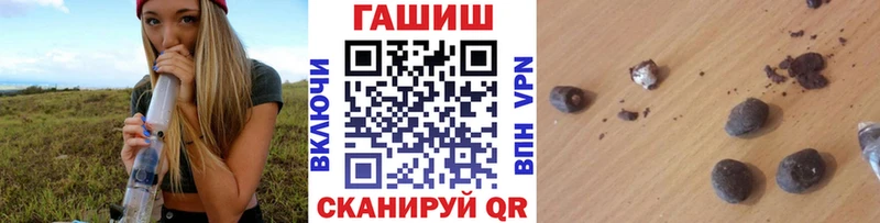 купить закладку Вышний Волочёк Гашиш ice o lator