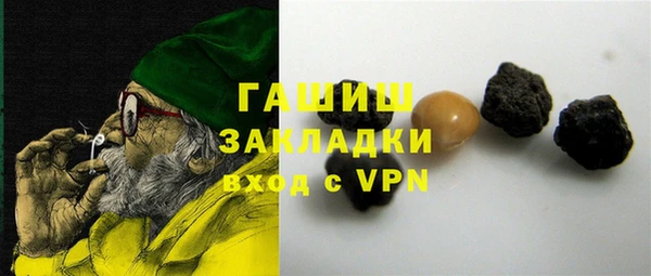 мяу мяу кристалл Белокуриха