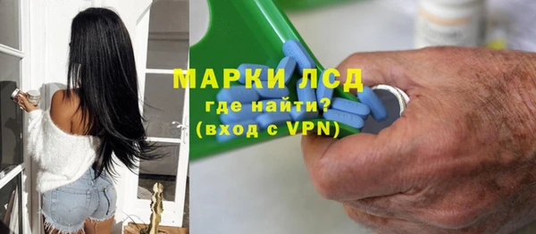 мдма Беломорск