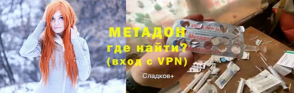 мдма Беломорск
