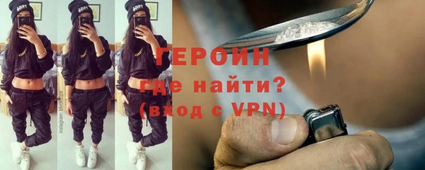 гашик Белоозёрский
