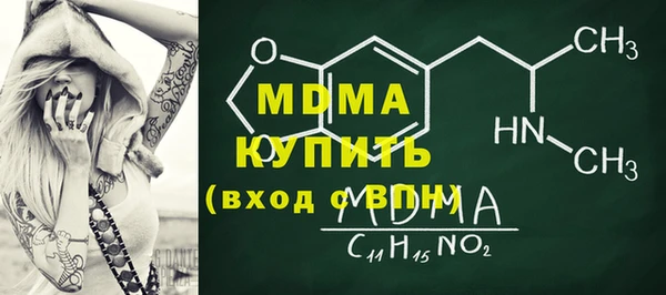 мдма Беломорск