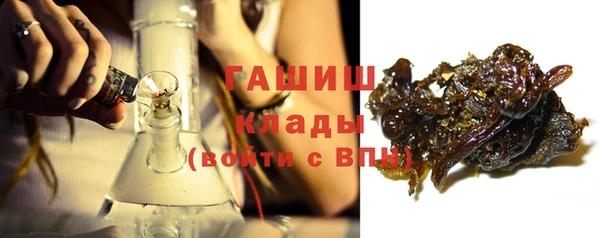 гашик Белоозёрский