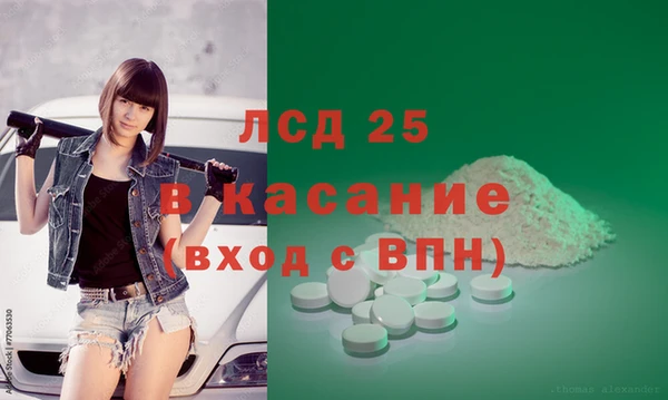 мяу мяу кристалл Белокуриха
