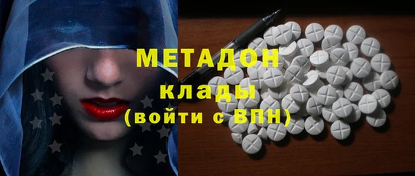 гашик Белоозёрский
