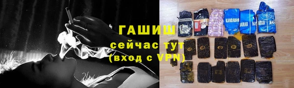 гашик Белоозёрский