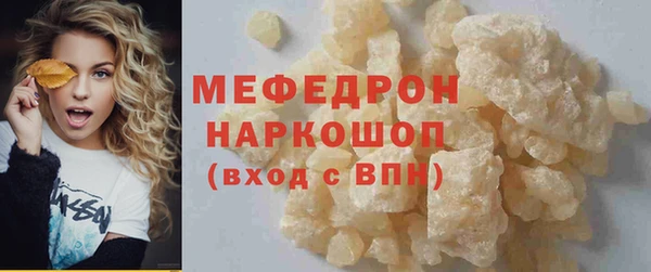 герыч Краснотурьинск