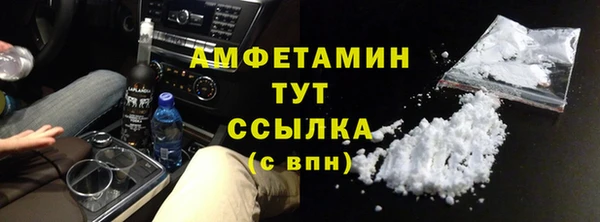 мяу мяу кристалл Белокуриха