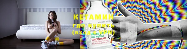 мяу мяу кристалл Белокуриха