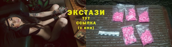 спиды Балахна