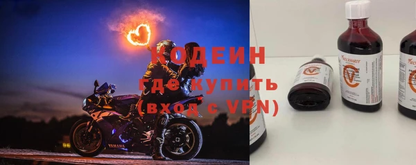 героин Кодинск