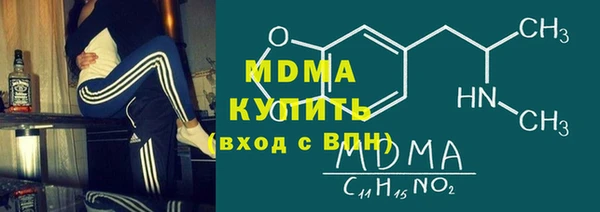 мдма Беломорск