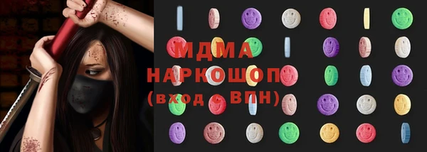 мяу мяу кристалл Белокуриха