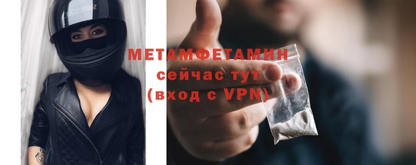 мяу мяу кристалл Белокуриха