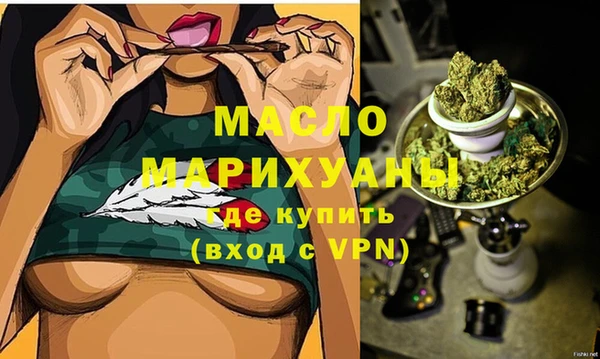 мдма Беломорск