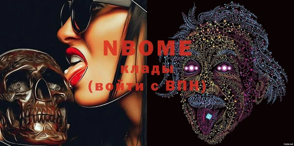 гашик Белоозёрский