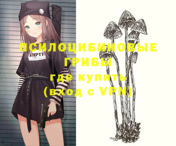 мяу мяу кристалл Белокуриха