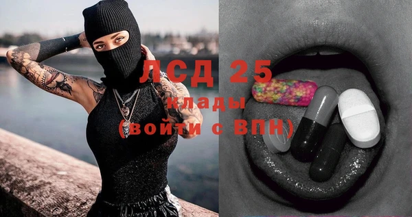 мяу мяу кристалл Белокуриха