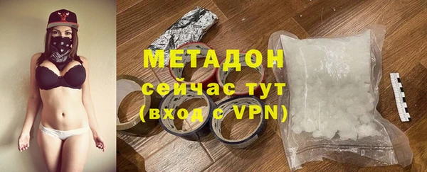 мдма Беломорск
