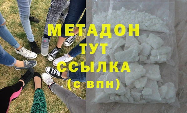мяу мяу кристалл Белокуриха