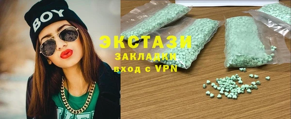 гашик Белоозёрский