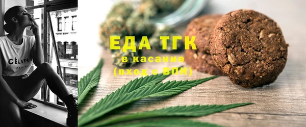 мдма Беломорск