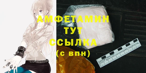 мяу мяу кристалл Белокуриха