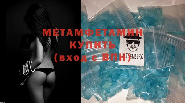 мяу мяу кристалл Белокуриха