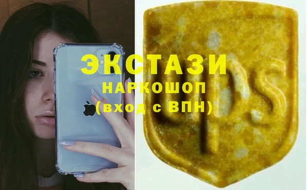 гашик Белоозёрский