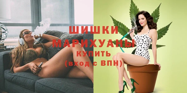 мяу мяу кристалл Белокуриха