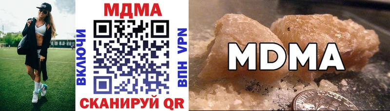 MDMA VHQ Вышний Волочёк