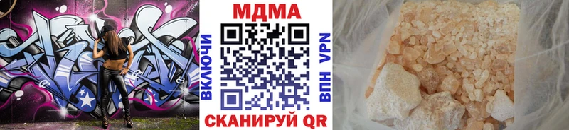 что такое   hydra ONION  MDMA молли  Вышний Волочёк 