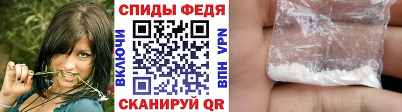 ссылка на мегу ссылки Вышний Волочёк МЕТАМФЕТАМИН мет