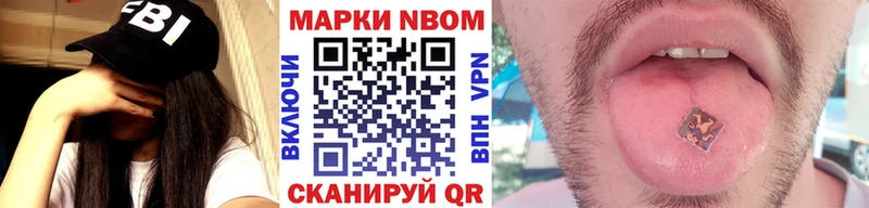 Наркотические марки 1500мкг  наркота  Вышний Волочёк 