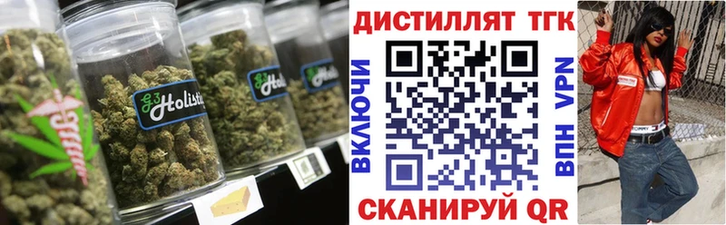 ТГК вейп  хочу наркоту  Вышний Волочёк 